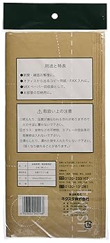 ブランド紙袋、保存袋　計100枚以上まとめ売り Amazon | 30枚 まとめ売り セット 紙袋 ショップ袋 ショッパー